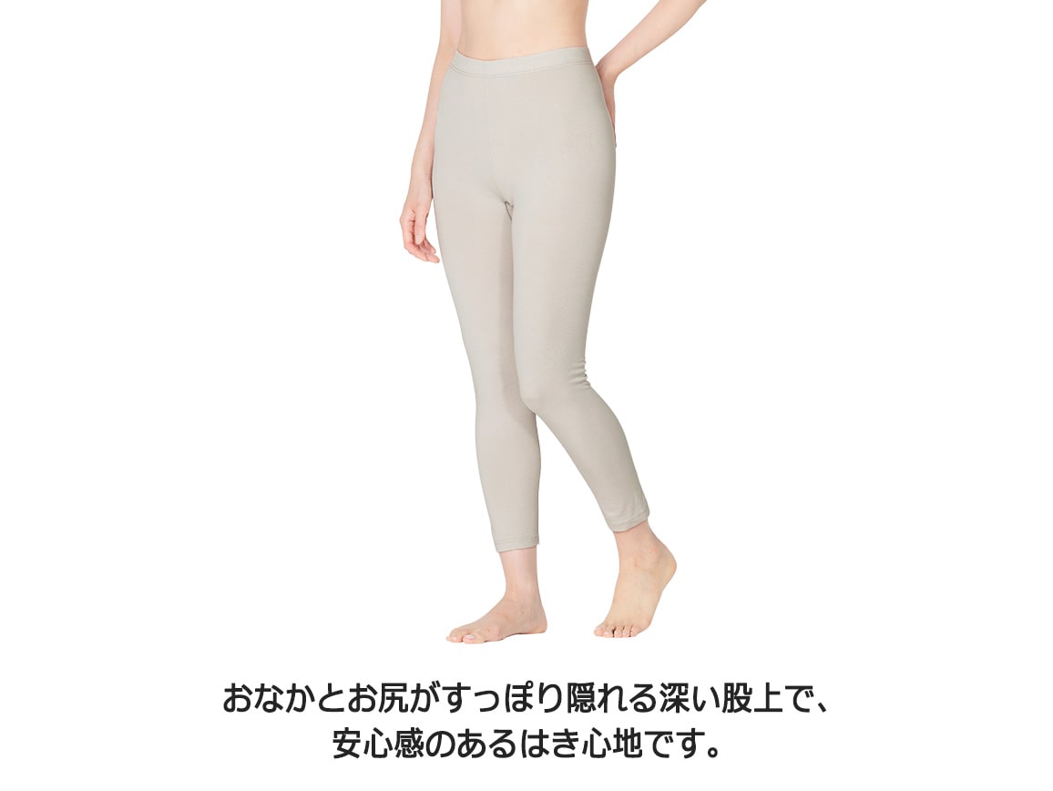 【先行】ハルメク 血行改善インナー コリとるん(ロングボトム) 【先行】ハルメク 血行改善インナー コリとるん(ロングボトム)