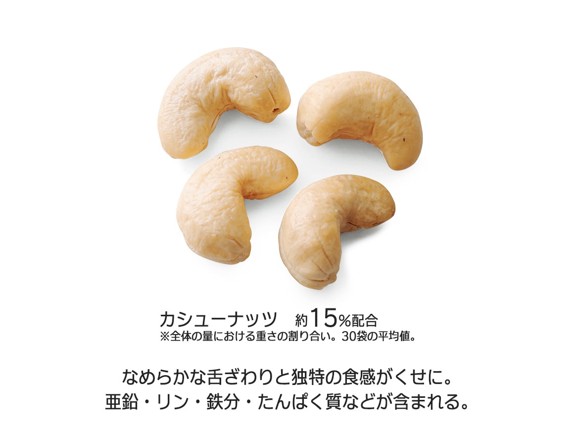 ハルメク ナッツ&フルーツ(40袋) ハルメク ナッツ&フルーツ(40袋)