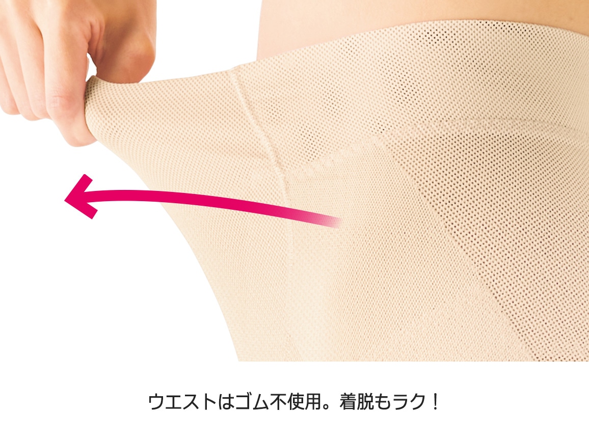 【返金保証】ハルメク 健康サポート・ヘルシーガードル(涼やか綿メッシュ) 【返金保証】ハルメク 健康サポート・ヘルシーガードル(涼やか綿メッシュ)