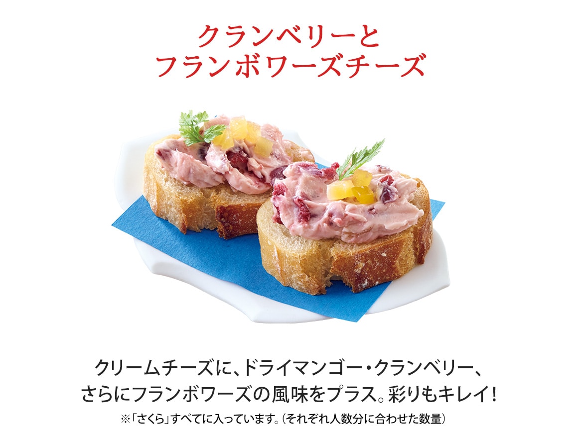 ハルメクのおせち「さくら」(2人前) ハルメクのおせち「さくら」(2人前)