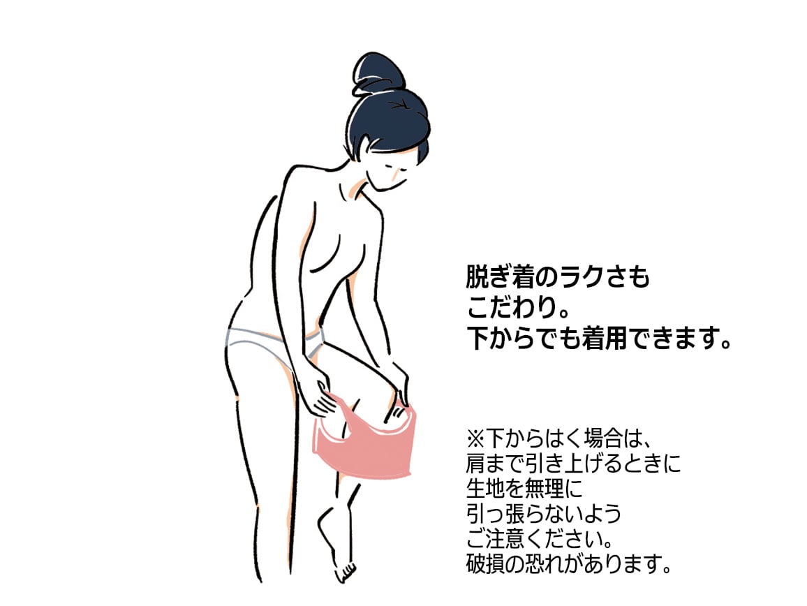 ハルメク リラックス・ノンワイヤーブラ(やわらかシルク) ハルメク リラックス・ノンワイヤーブラ(やわらかシルク)