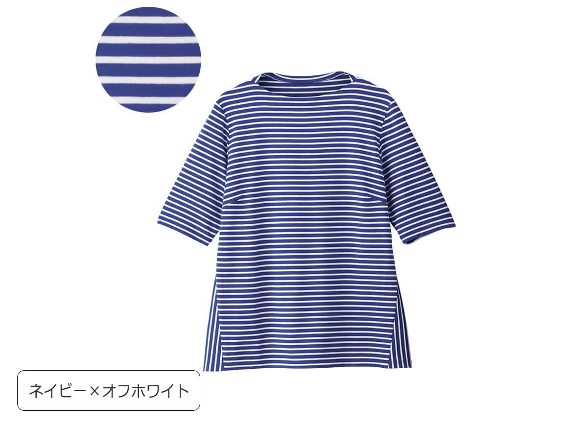 ハルメク×テンセルTM プルオーバー(ボートネック・五分袖) ハルメク×テンセルTM プルオーバー(ボートネック・五分袖)