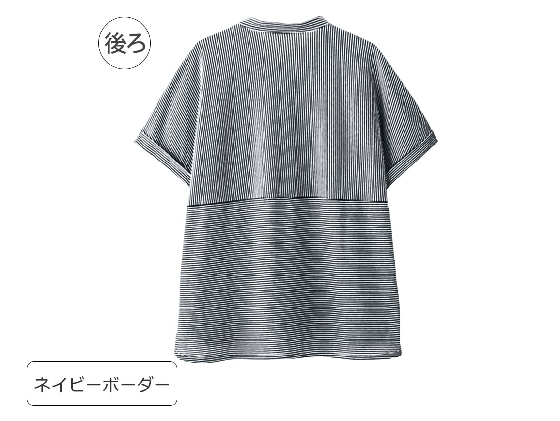 シャツ風コットンプルオーバー シャツ風コットンプルオーバー