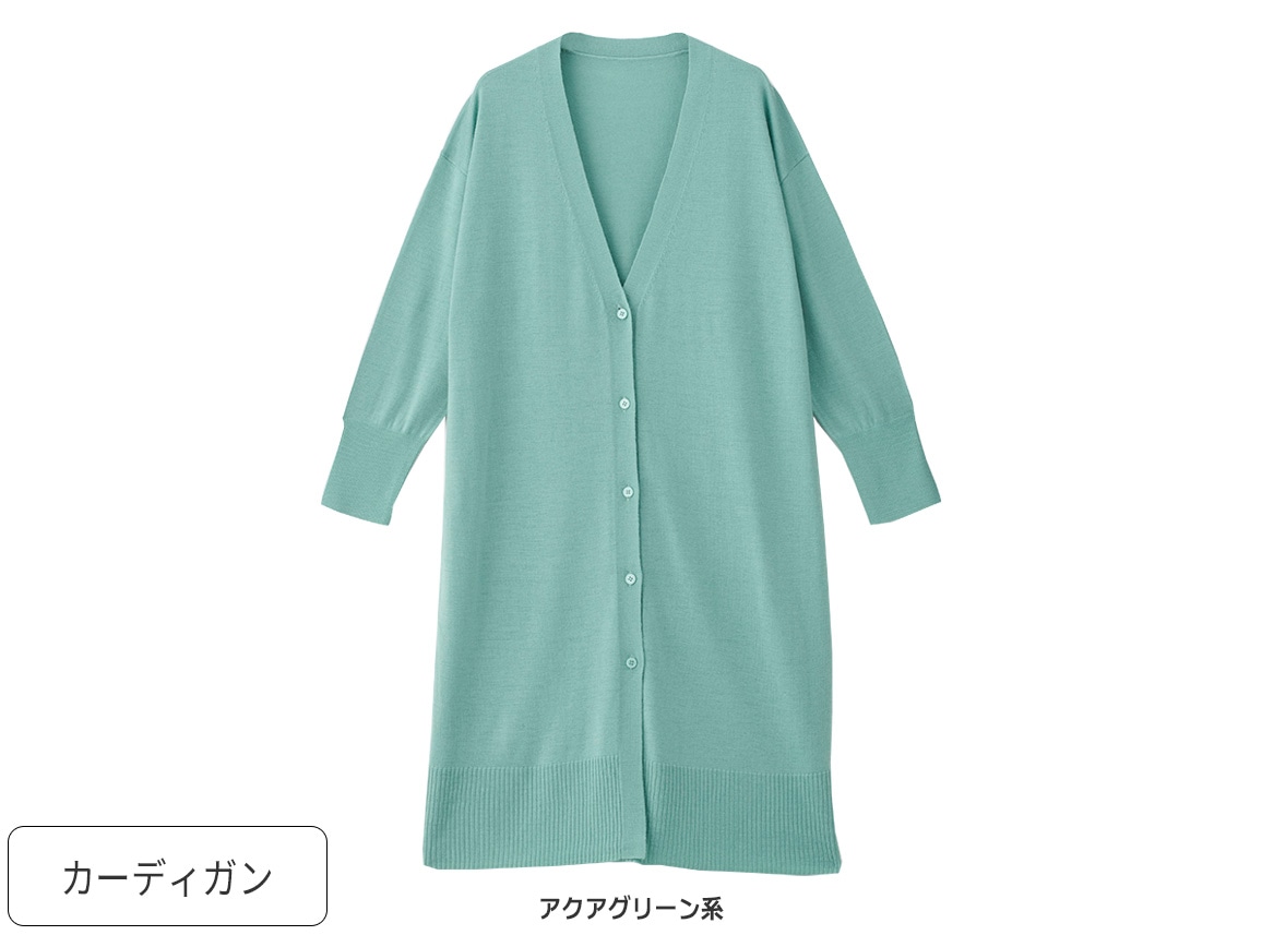 異素材使いロングアンサンブル 異素材使いロングアンサンブル