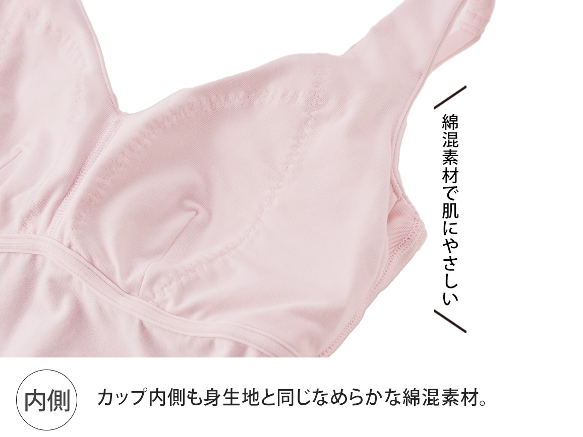 ハルメク ヘルスプラス・肌にやさしい美胸カップ付きタンクトップ ハルメク ヘルスプラス・肌にやさしい美胸カップ付きタンクトップ