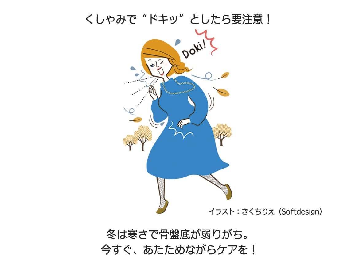 ハルメク 健康サポート・骨盤底筋サポートショーツ(あったか裏起毛・パッド付き)【広告商品】 ハルメク 健康サポート・骨盤底筋サポートショーツ(あったか裏起毛・パッド付き)【広告商品】