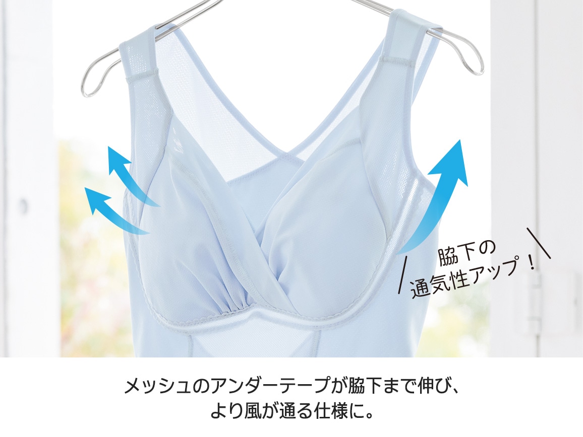 ハルメク 健康サポート・体幹&姿勢シェイパー(涼やかメッシュ) ハルメク 健康サポート・体幹&姿勢シェイパー(涼やかメッシュ)