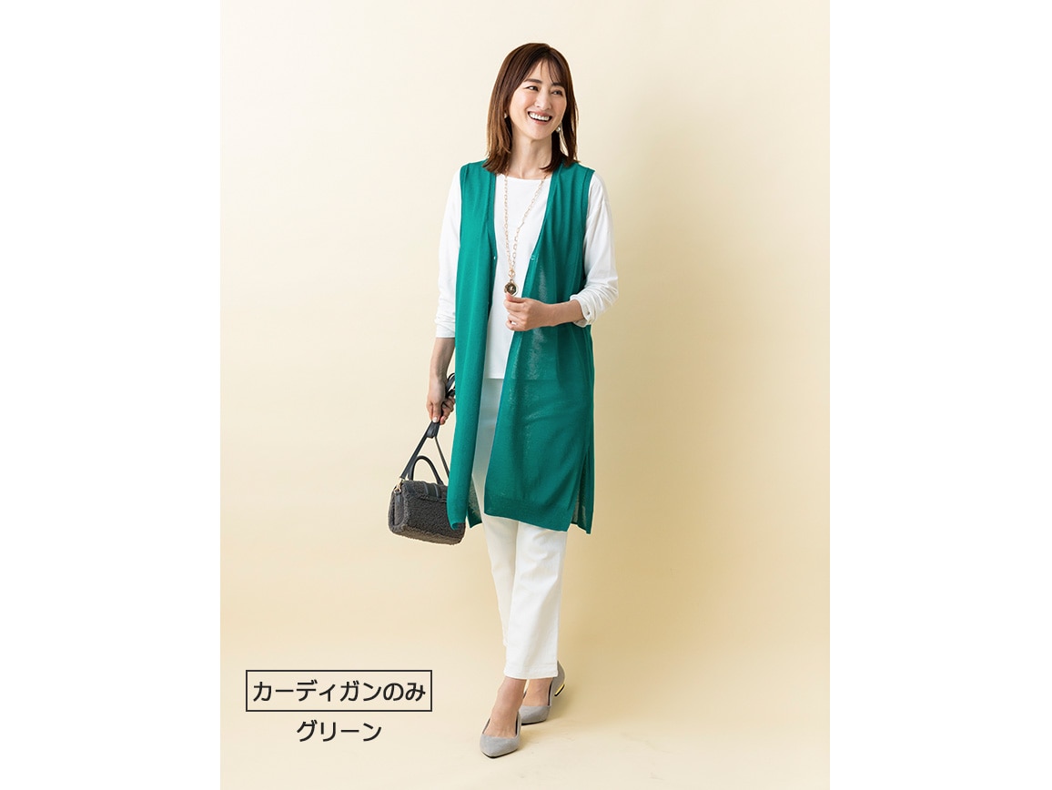 ニットジレ×カーディガンセット ニットジレ×カーディガンセット