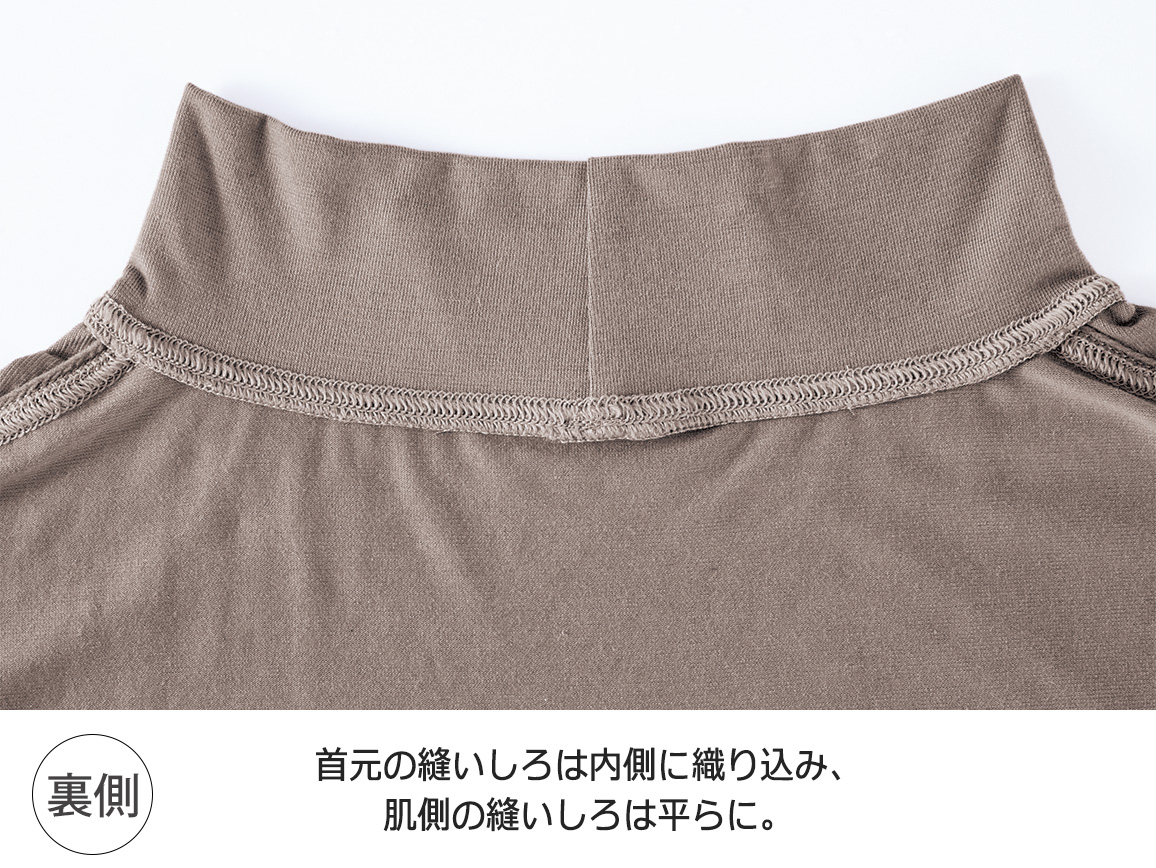 ハルメク ヘルスプラス・ムレずにぬくもり綿混インナー(ハイネック長袖) ハルメク ヘルスプラス・ムレずにぬくもり綿混インナー(ハイネック長袖)