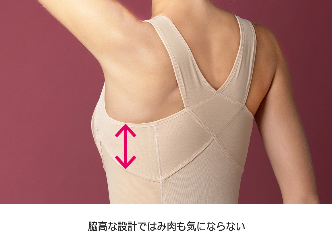 【返金保証】ハルメク 健康サポート・体幹&姿勢シェイパー(あったか裏起毛) 【返金保証】ハルメク 健康サポート・体幹&姿勢シェイパー(あったか裏起毛)