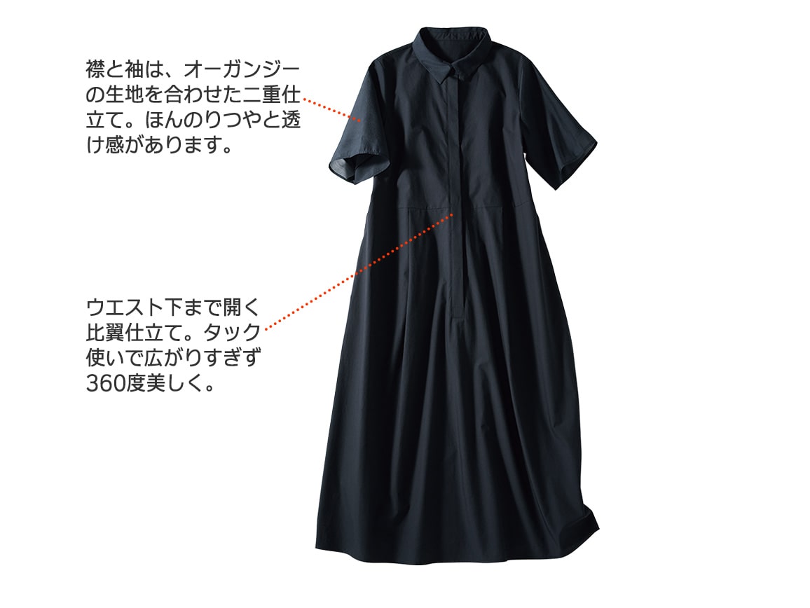 オーガンジー使いシャツワンピース オーガンジー使いシャツワンピース