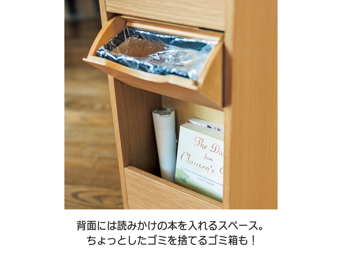 私のリビングダイニングすっきりワゴン 私のリビングダイニングすっきりワゴン