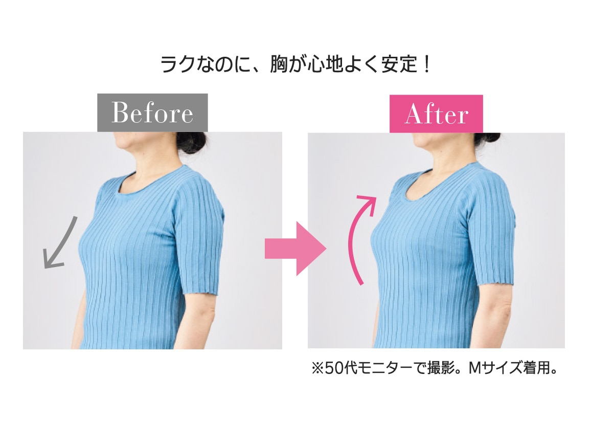 ハルメク ヘルスプラス・ノンワイヤーブラ(サラッと涼やか綿混) ハルメク ヘルスプラス・ノンワイヤーブラ(サラッと涼やか綿混)