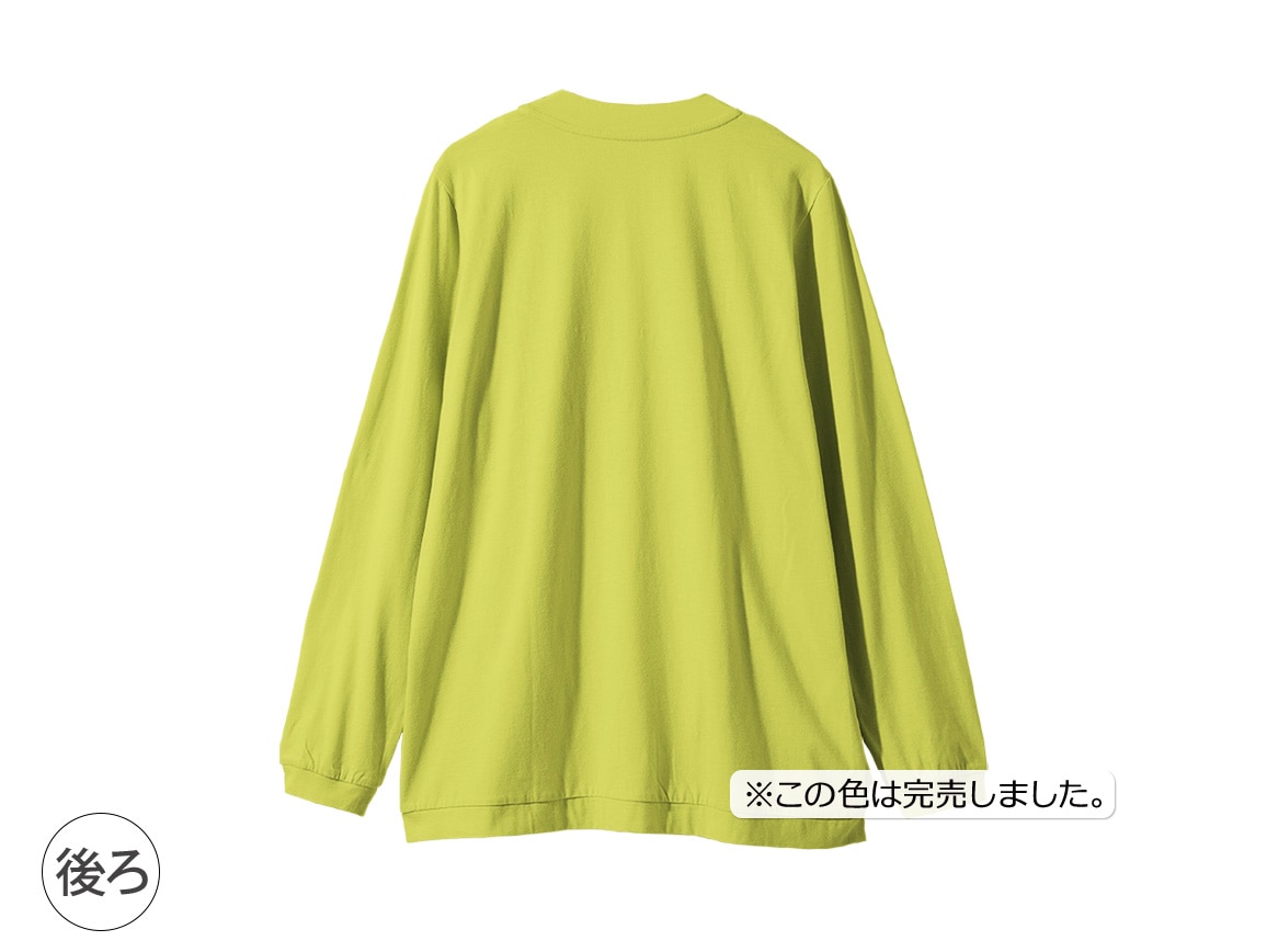 UVカット涼感カーディガン(長袖) UVカット涼感カーディガン(長袖)