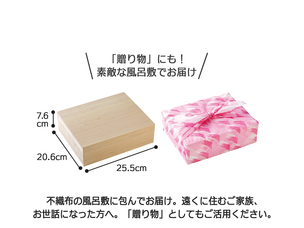 ハルメクの夏のおつまみ重 ハルメクの夏のおつまみ重