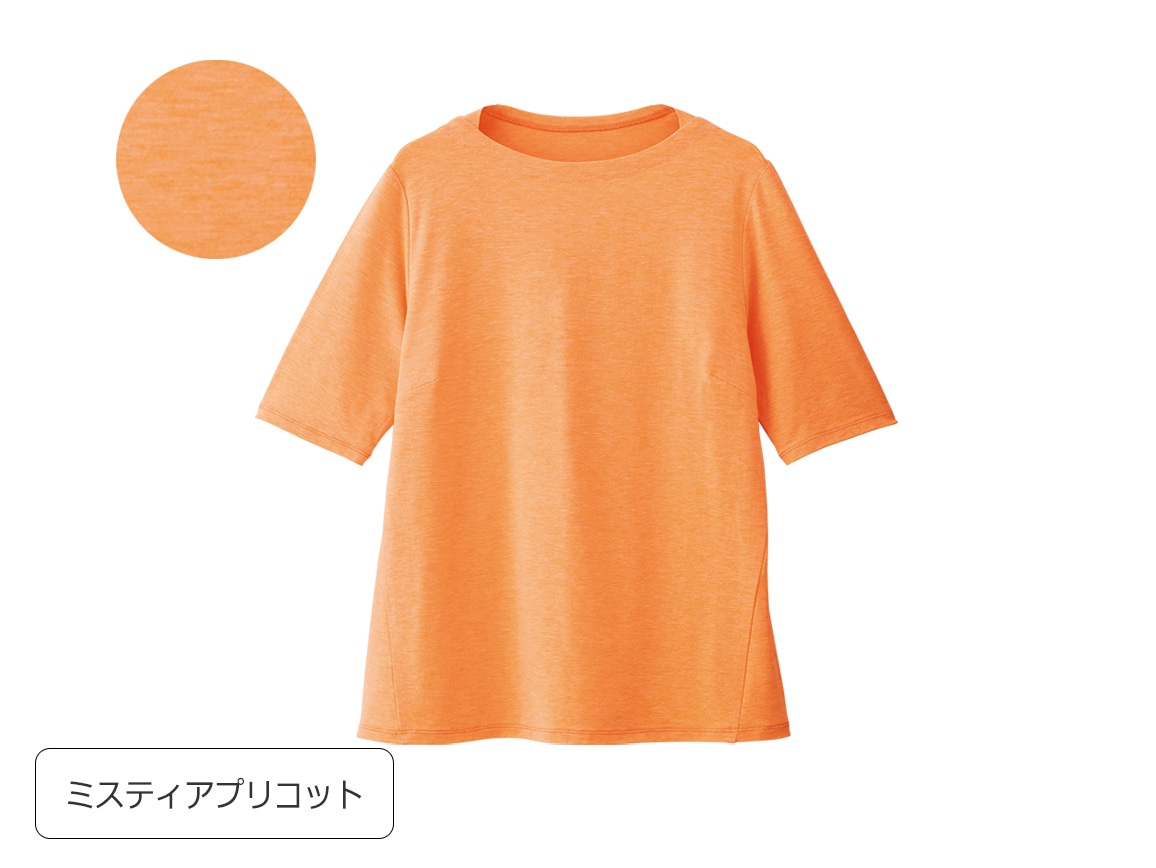 ハルメク×テンセルTM プルオーバー(ボートネック・五分袖) ハルメク×テンセルTM プルオーバー(ボートネック・五分袖)