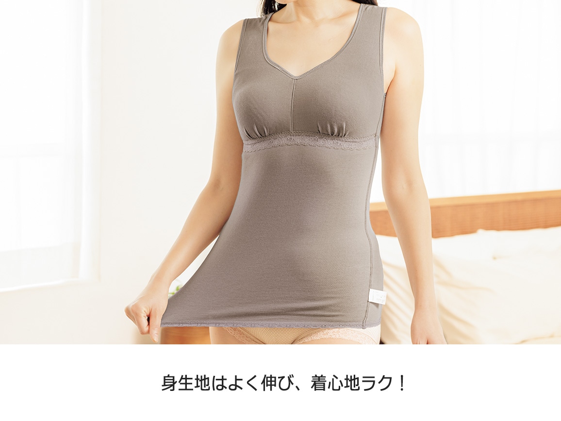 ハルメク リラックス・カップ付きタンクトップ(あったか吸湿発熱) ハルメク リラックス・カップ付きタンクトップ(あったか吸湿発熱)