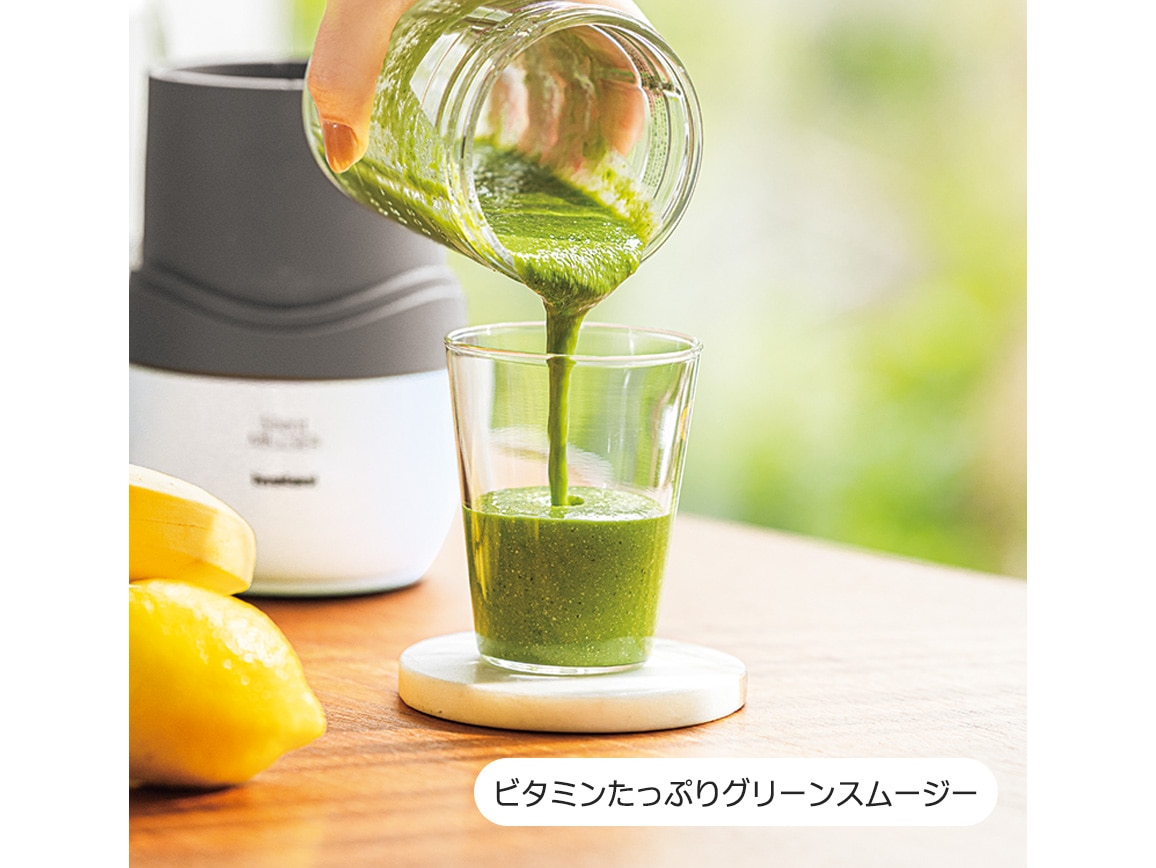 ビタミンたっぷりグリーンスムージー