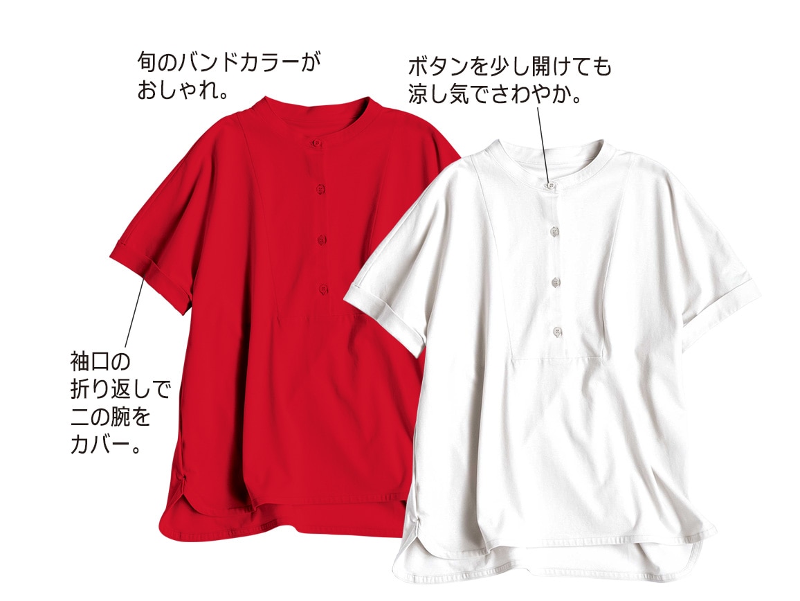 シャツ風コットンプルオーバー【広告商品】 シャツ風コットンプルオーバー【広告商品】