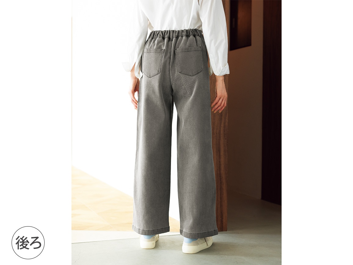 あったか裏起毛ワイドデニム【広告商品】 あったか裏起毛ワイドデニム【広告商品】