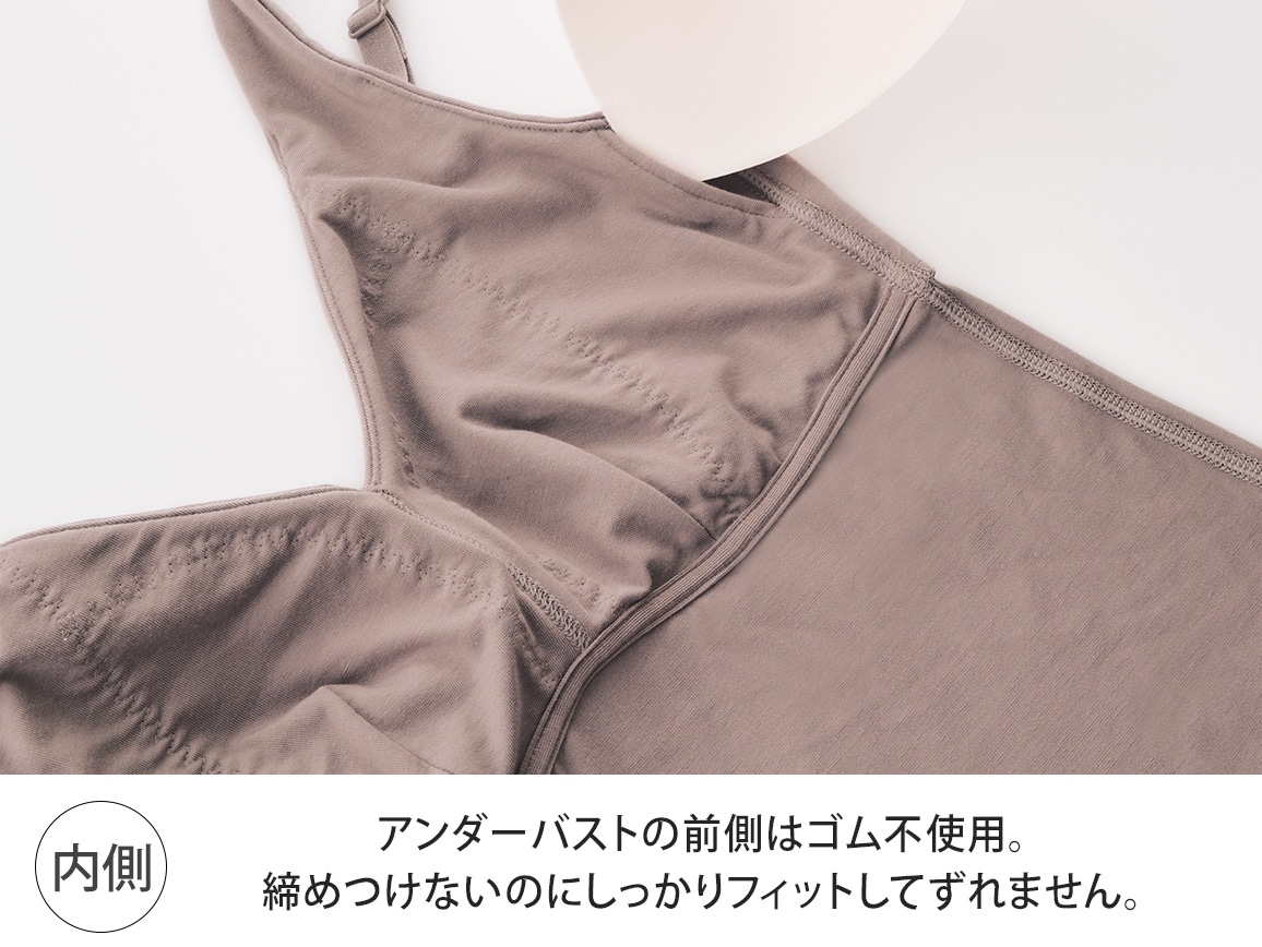 ハルメク ヘルスプラス・肌にやさしい美胸カップ付きタンクトップ ハルメク ヘルスプラス・肌にやさしい美胸カップ付きタンクトップ