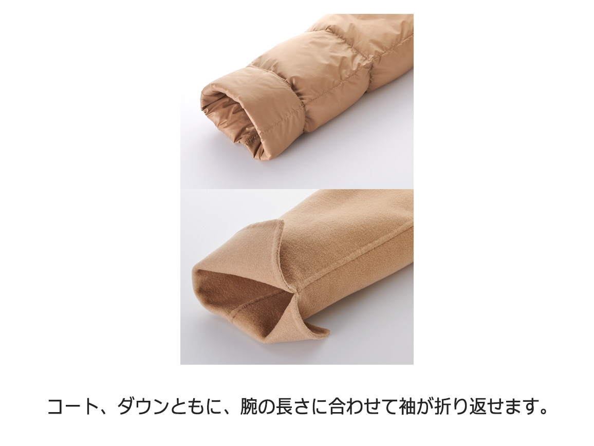 インナーダウンつきウールリバーコートセット インナーダウンつきウールリバーコートセット