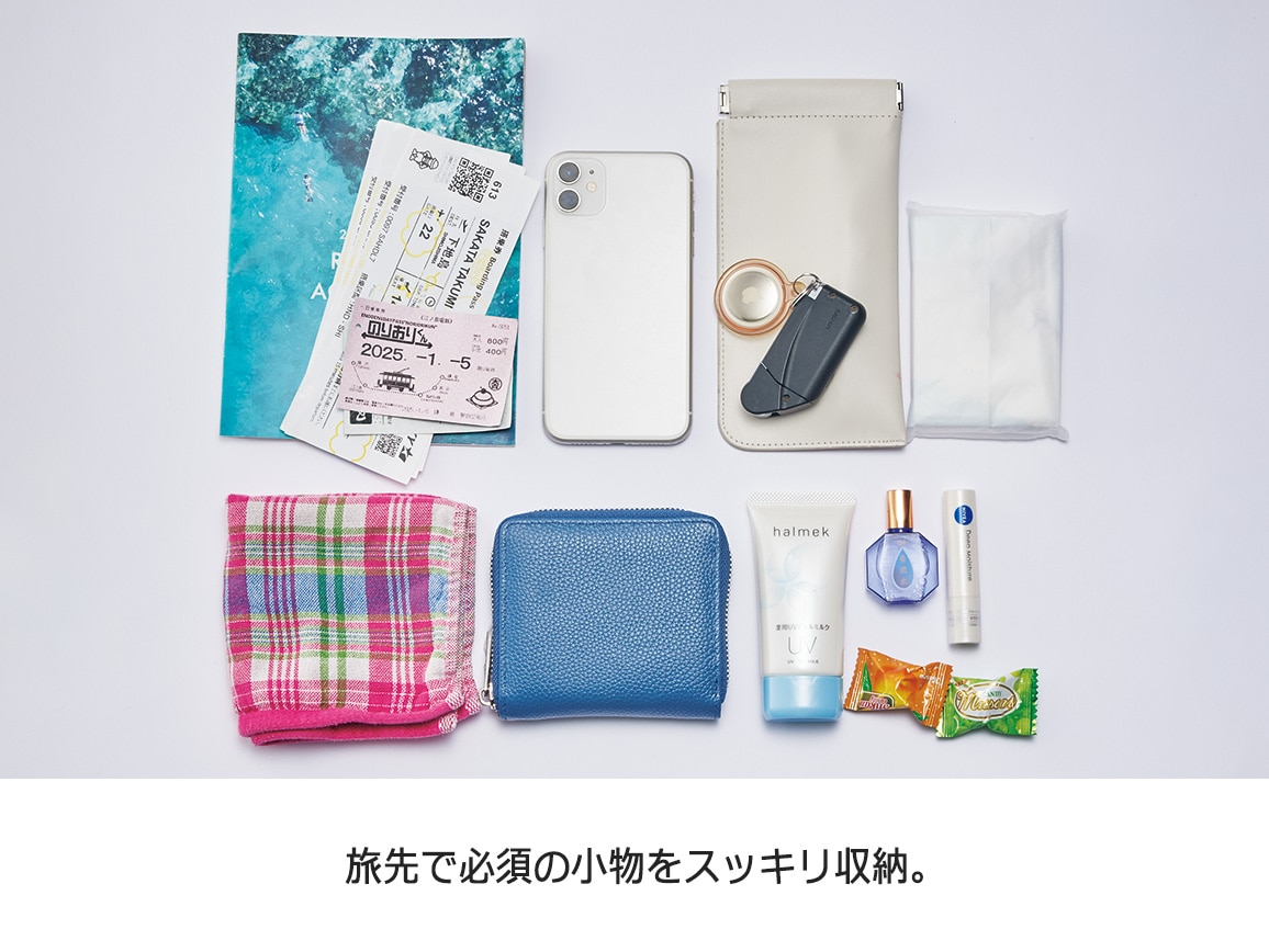 ハルメク読者と考えた トラベルショルダーバッグ(S) ハルメク読者と考えた トラベルショルダーバッグ(S)