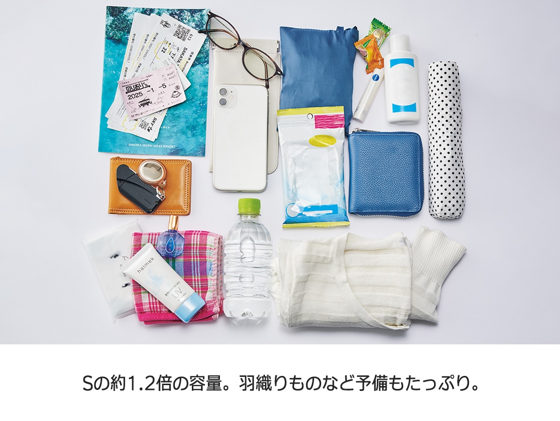 ハルメク読者と考えた トラベルショルダーバッグ(M) ハルメク読者と考えた トラベルショルダーバッグ(M)