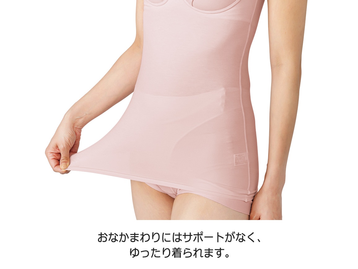 ハルメク×テンセルTM スッキリ・カップ付きタンクトップ ハルメク×テンセルTM スッキリ・カップ付きタンクトップ