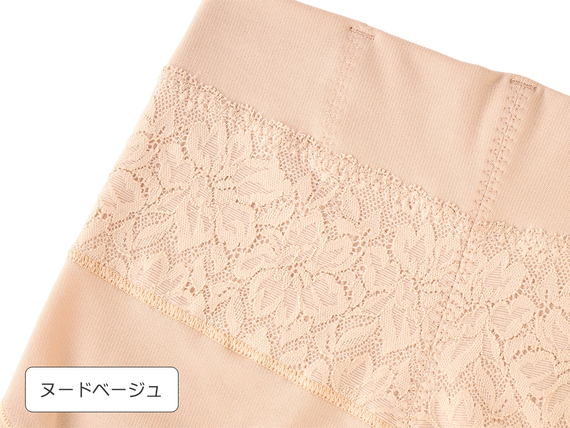 ハルメク 骨盤&腰サポートショーツ(レースタイプ)【広告商品】 ハルメク 骨盤&腰サポートショーツ(レースタイプ)【広告商品】