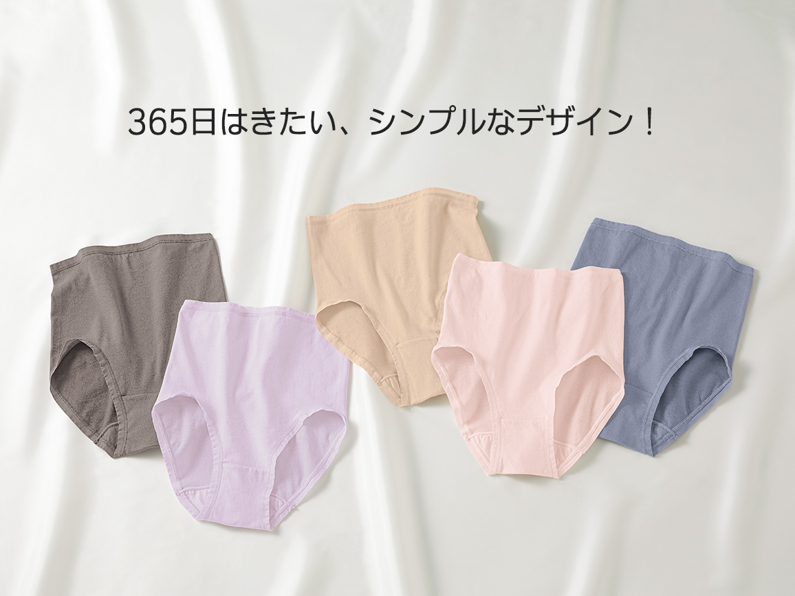 ハルメク リラックス・やわらかフィットショーツ(肌側綿100%)同色3枚組 ハルメク リラックス・やわらかフィットショーツ(肌側綿100%)同色3枚組