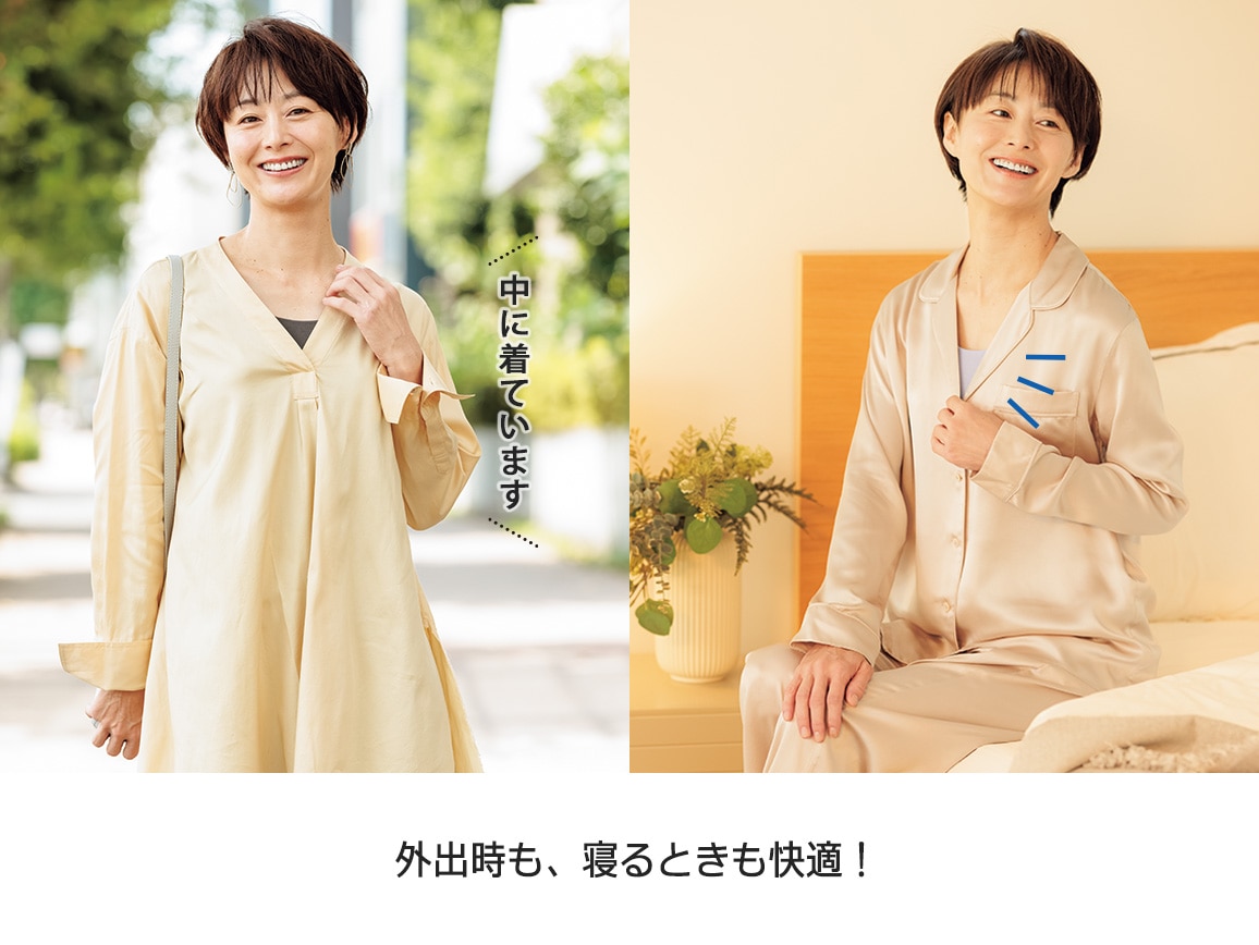 ハルメク ヘルスプラス・カップ付きタンクトップ(しっとり綿混) ハルメク ヘルスプラス・カップ付きタンクトップ(しっとり綿混)