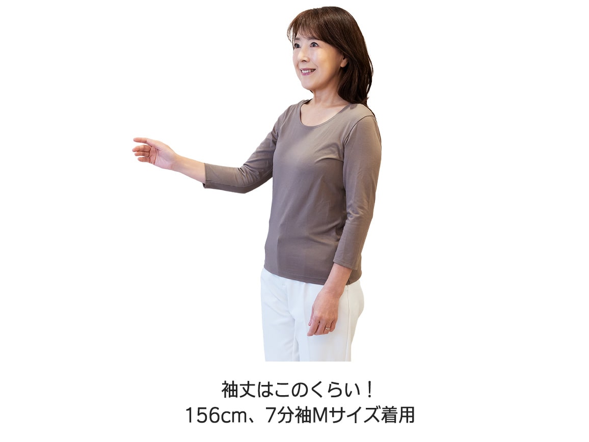 ハルメク ヘルスプラス・ムレずにぬくもり綿混インナー(7分袖) ハルメク ヘルスプラス・ムレずにぬくもり綿混インナー(7分袖)