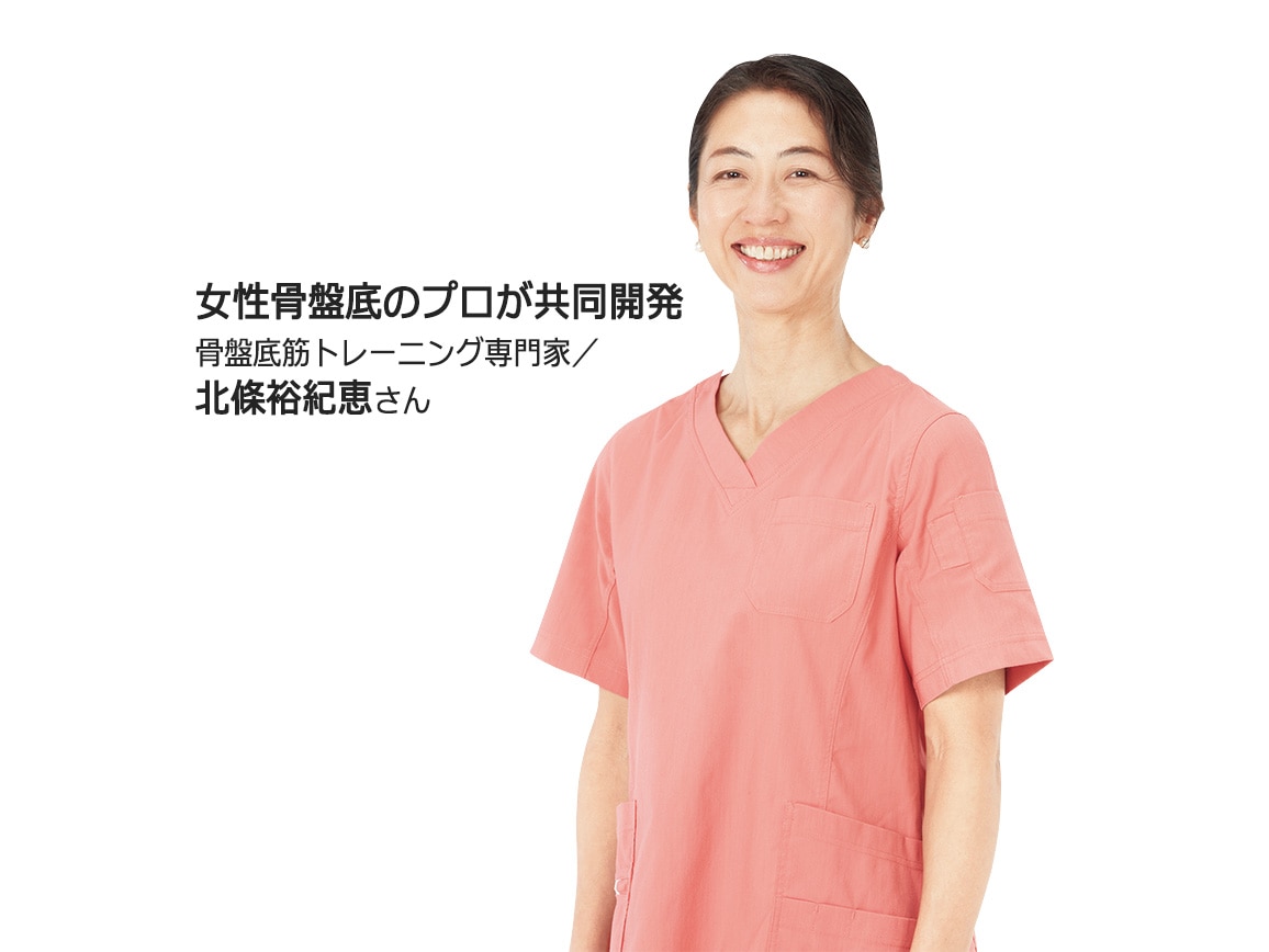 骨盤底ケアガードル ソコブラ 骨盤底ケアガードル ソコブラ