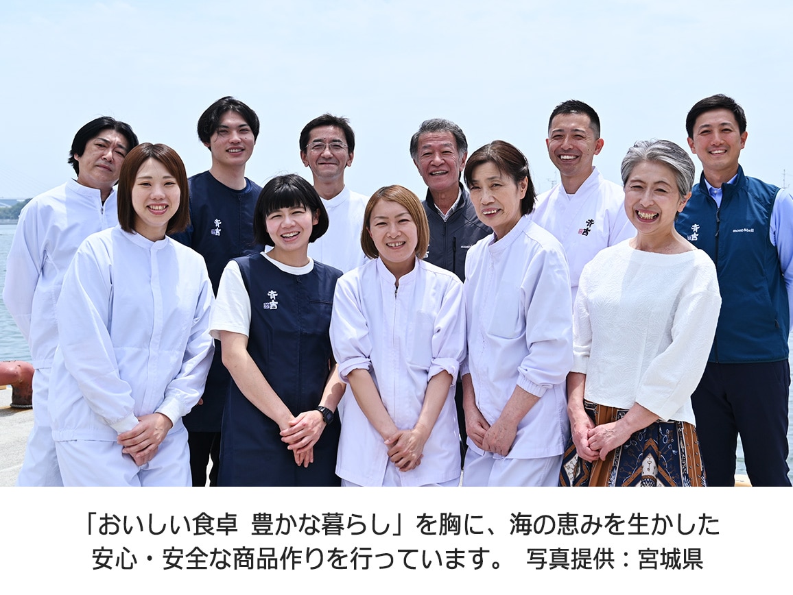 「斉吉商店」七福鍋(単品) 「斉吉商店」七福鍋(単品)