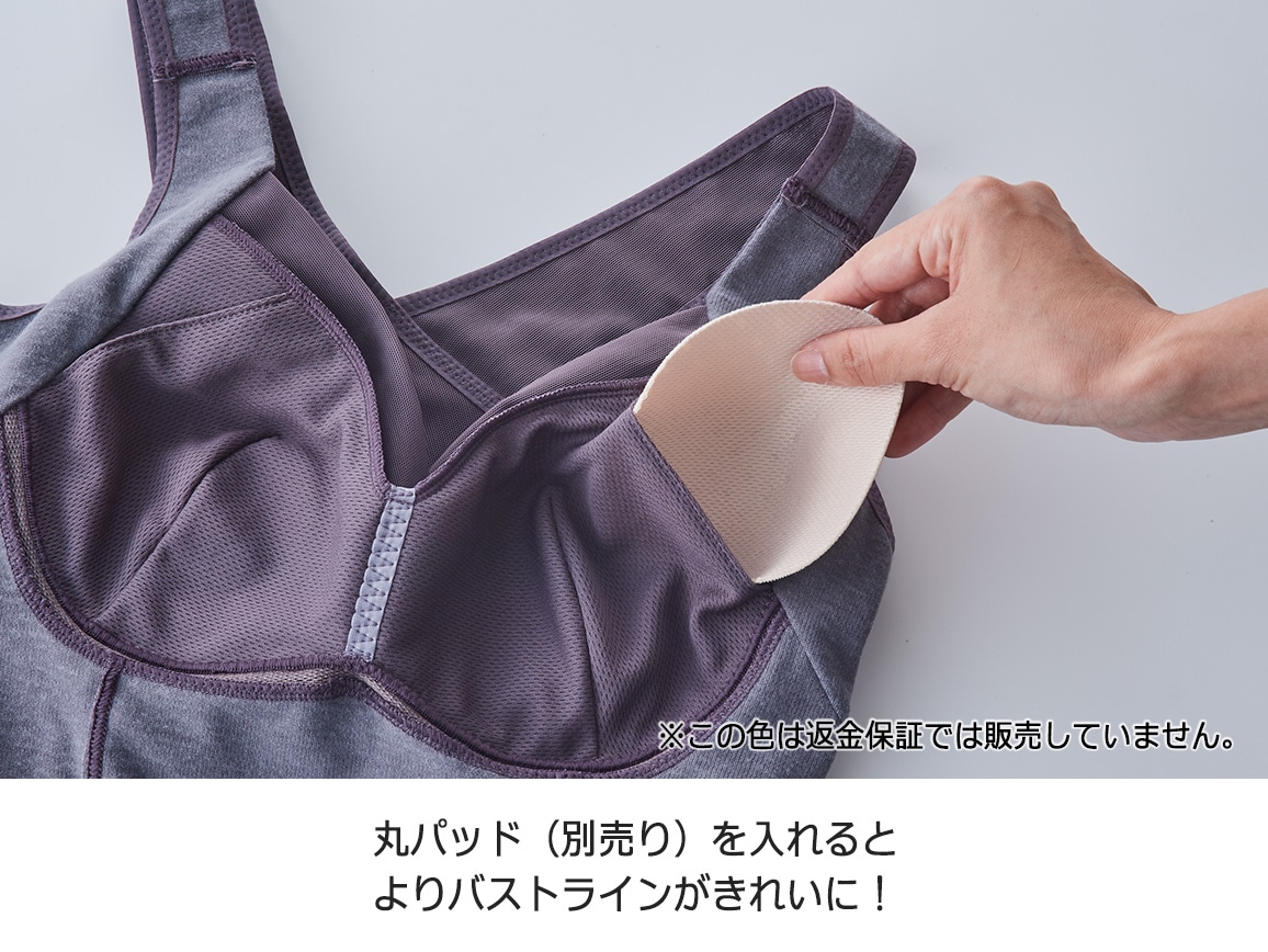 【返金保証】ハルメク 健康サポート・体幹&姿勢シェイパー(あったか裏起毛) 【返金保証】ハルメク 健康サポート・体幹&姿勢シェイパー(あったか裏起毛)