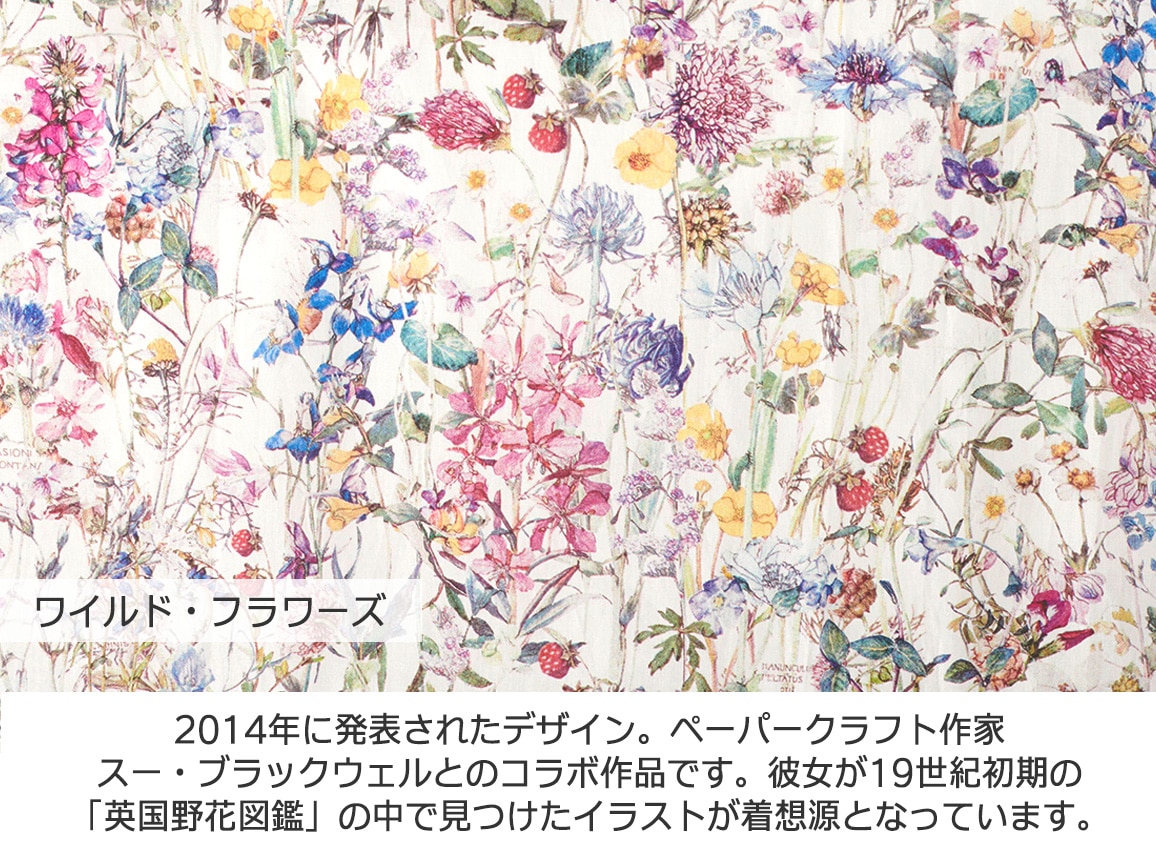 切り替えデザインリバティプリントワンピース 切り替えデザインリバティプリントワンピース