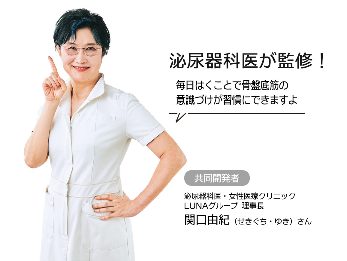 ハルメク 健康サポート・骨盤底筋サポートショーツ(涼やか綿メッシュ) ハルメク 健康サポート・骨盤底筋サポートショーツ(涼やか綿メッシュ)