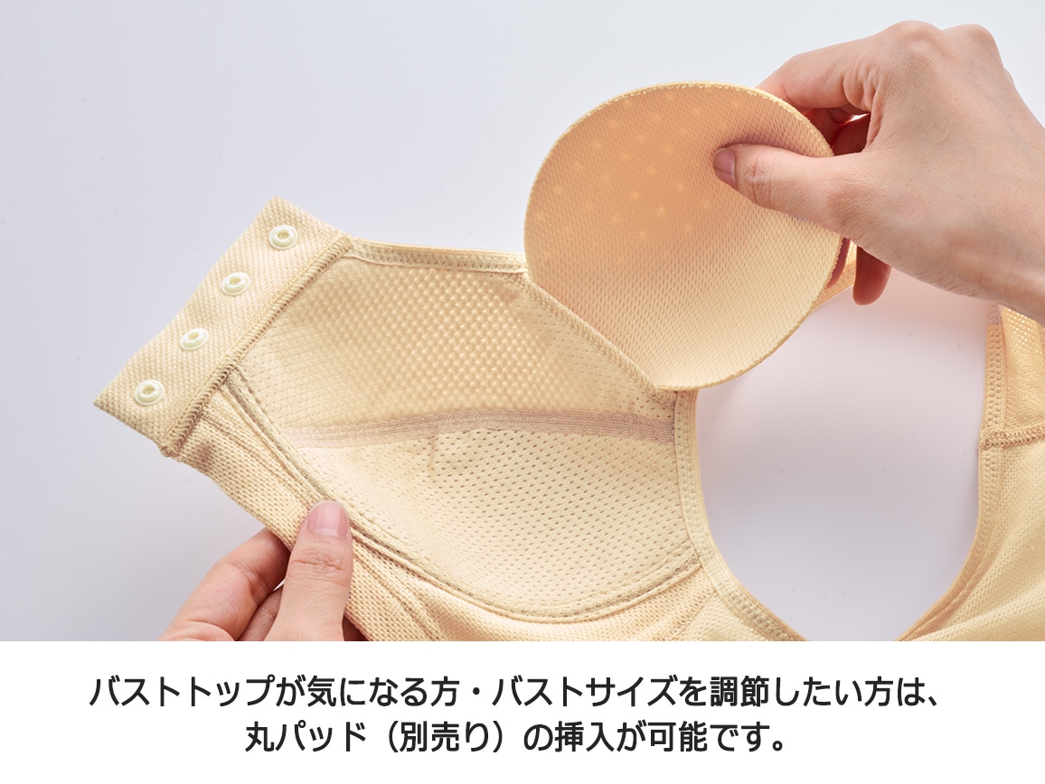 ハルメク リラックス・ノンワイヤーブラ(涼やか綿メッシュ・前開きタイプ) ハルメク リラックス・ノンワイヤーブラ(涼やか綿メッシュ・前開きタイプ)