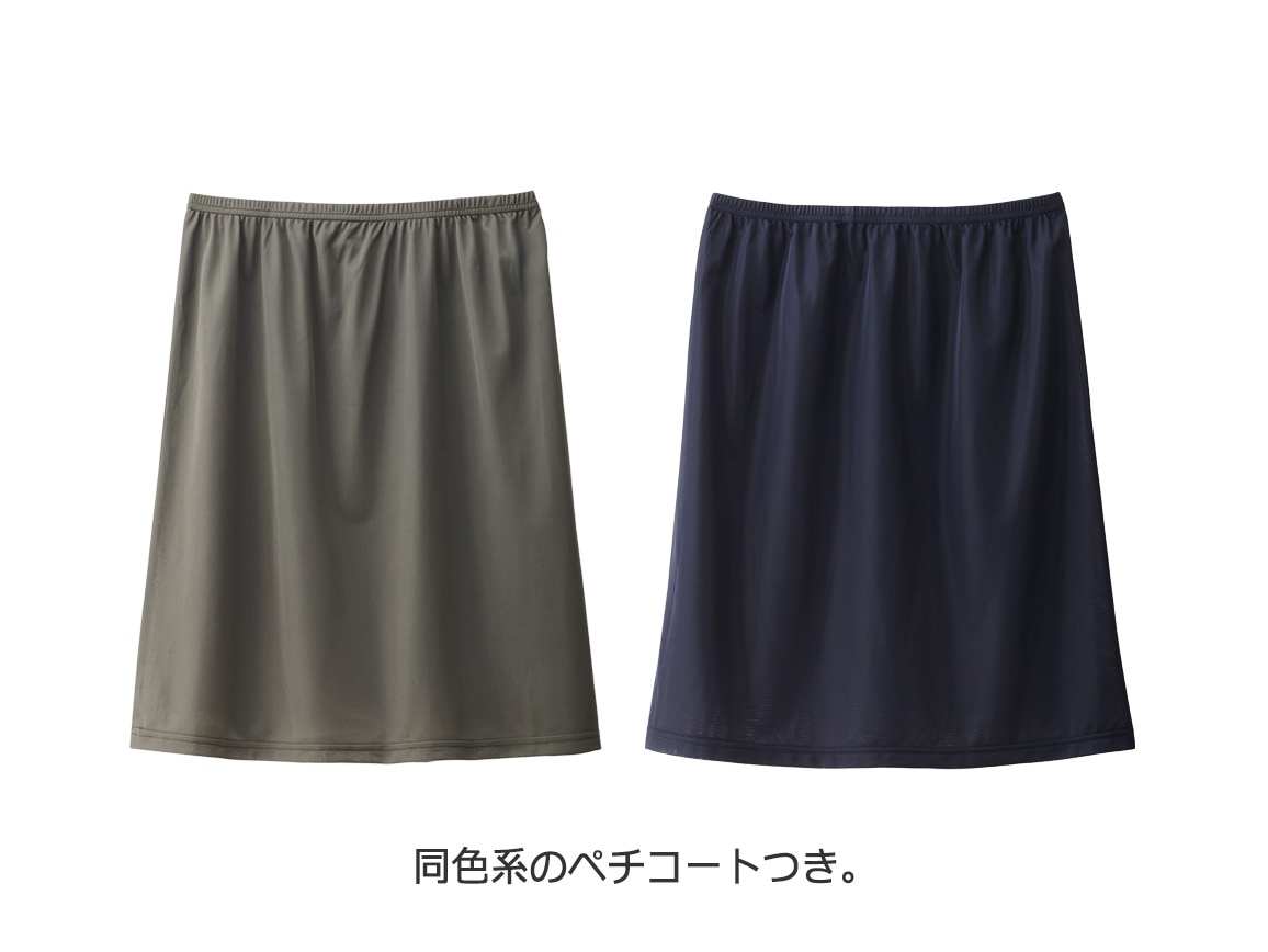 【先行】落ち感ドレープギャザースカート 【先行】落ち感ドレープギャザースカート