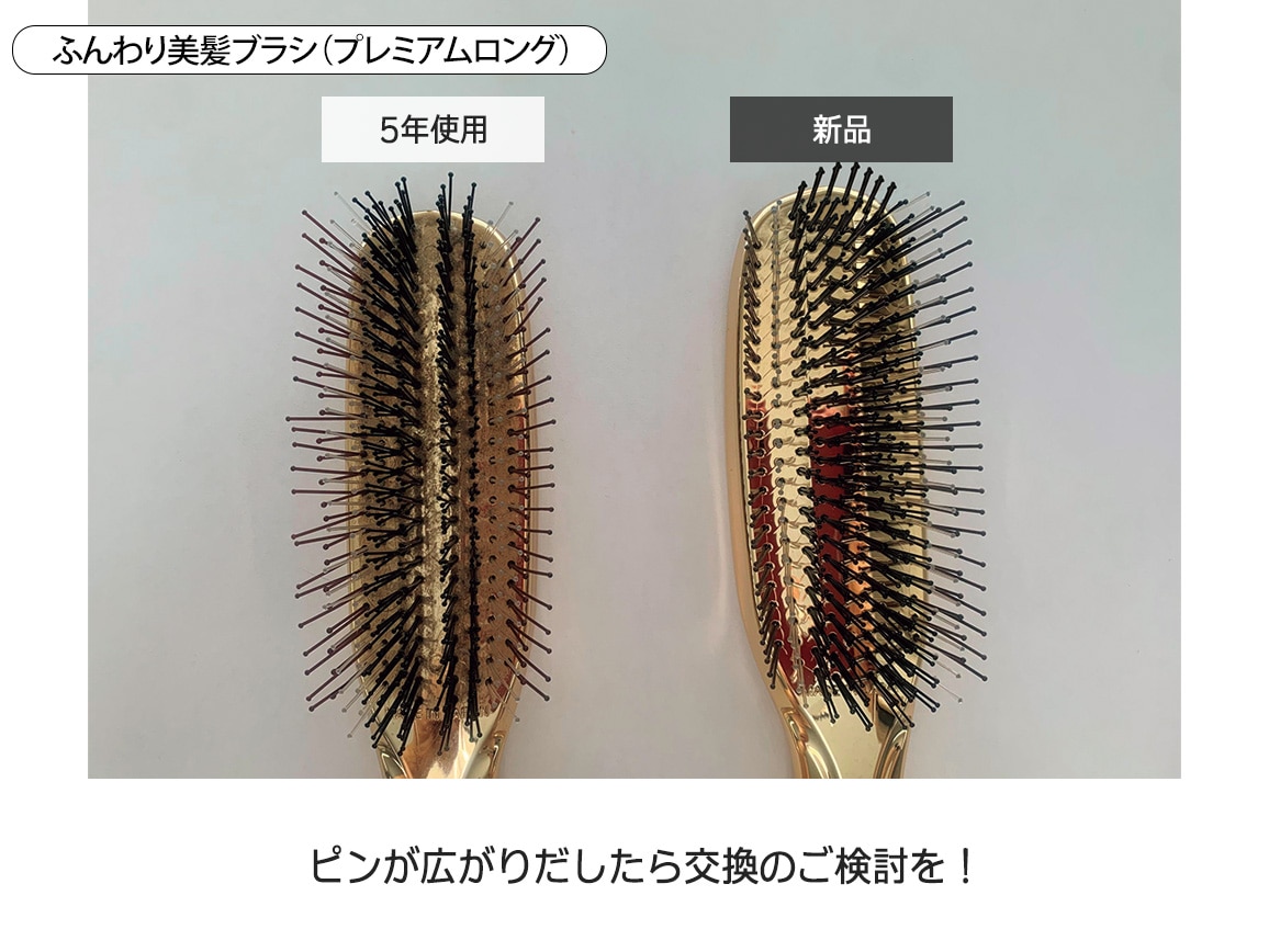 ハルメク つや髪 マルチケアシャンプー&ふんわり美髪ブラシセット(プレミアムロング) ハルメク つや髪 マルチケアシャンプー&ふんわり美髪ブラシセット(プレミアムロング)