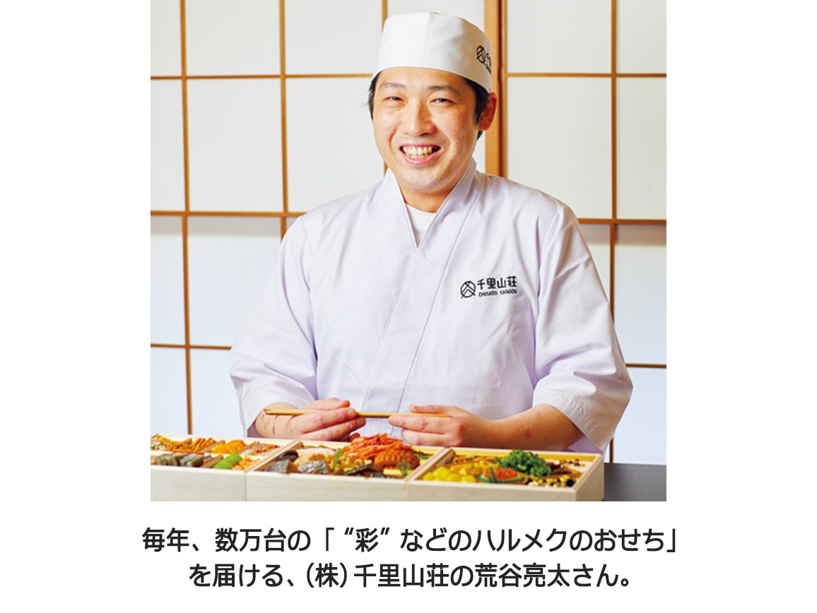 ハルメクの夏のおつまみ重 ハルメクの夏のおつまみ重