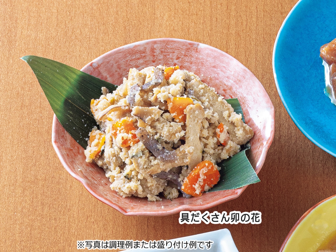 「うちのや」和常温のお惣菜 ハルメク特別セット 「うちのや」和常温のお惣菜 ハルメク特別セット