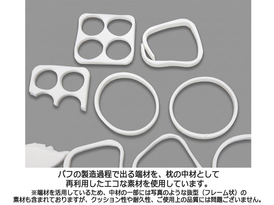 ハルメク 私のまるでオーダーメイド枕(専用カバー付き)【広告商品】 ハルメク 私のまるでオーダーメイド枕(専用カバー付き)【広告商品】