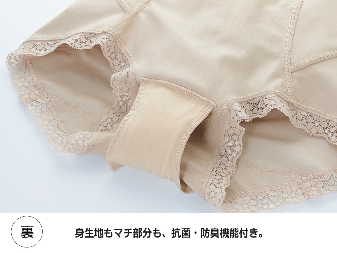 ハルメク 健康サポート・骨盤底筋サポートショーツ(通年用)(旧タイプ) ハルメク 健康サポート・骨盤底筋サポートショーツ(通年用)(旧タイプ)