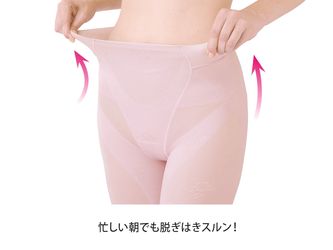 【返金保証】ハルメク 健康サポート・ヘルシーガードル(通年用) 【返金保証】ハルメク 健康サポート・ヘルシーガードル(通年用)