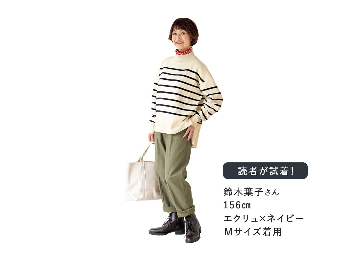 マリン風ゆったりセーター マリン風ゆったりセーター