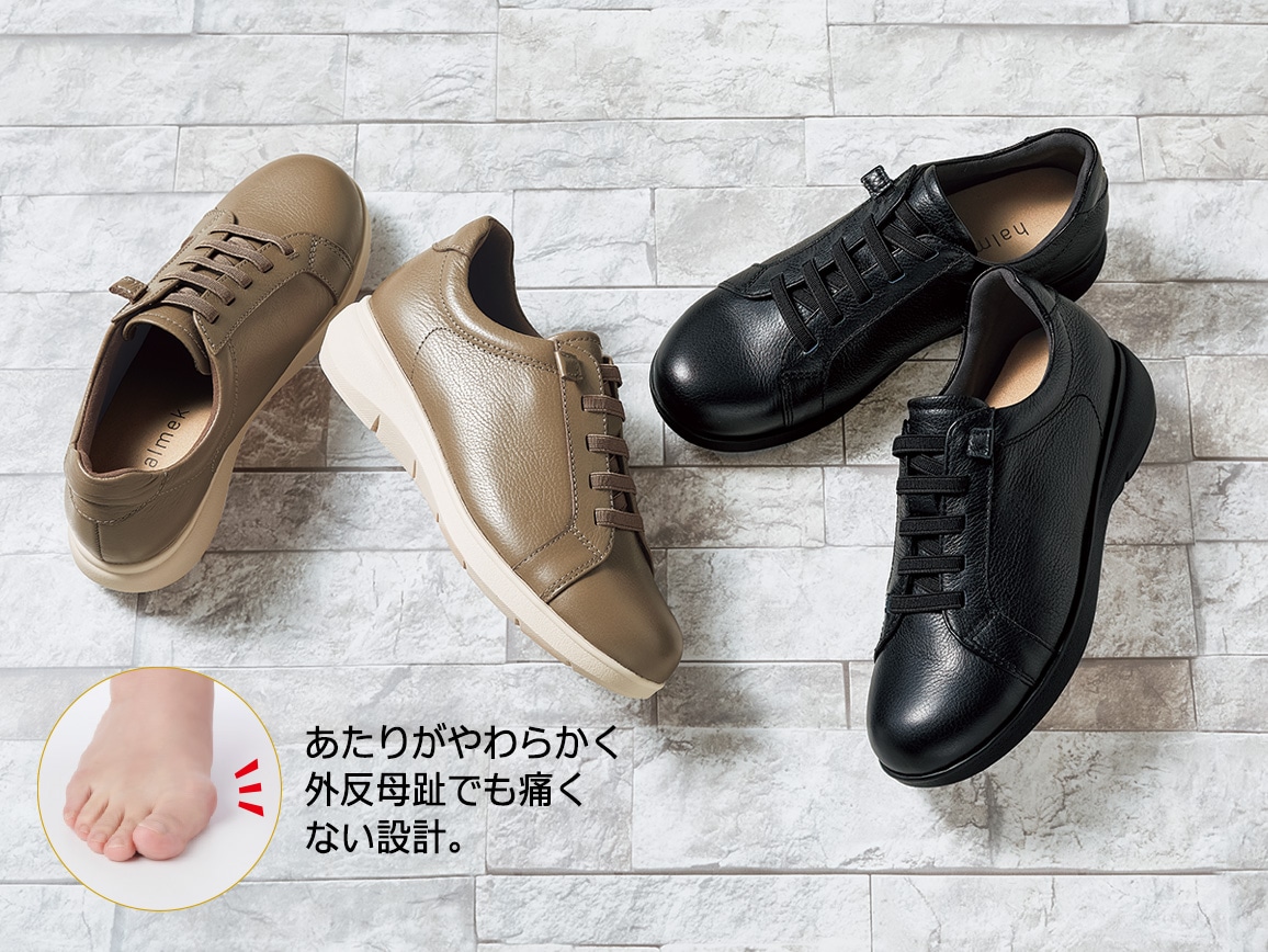 ハルメク はっ水レザーゴム紐スニーカー ハルメク はっ水レザーゴム紐スニーカー