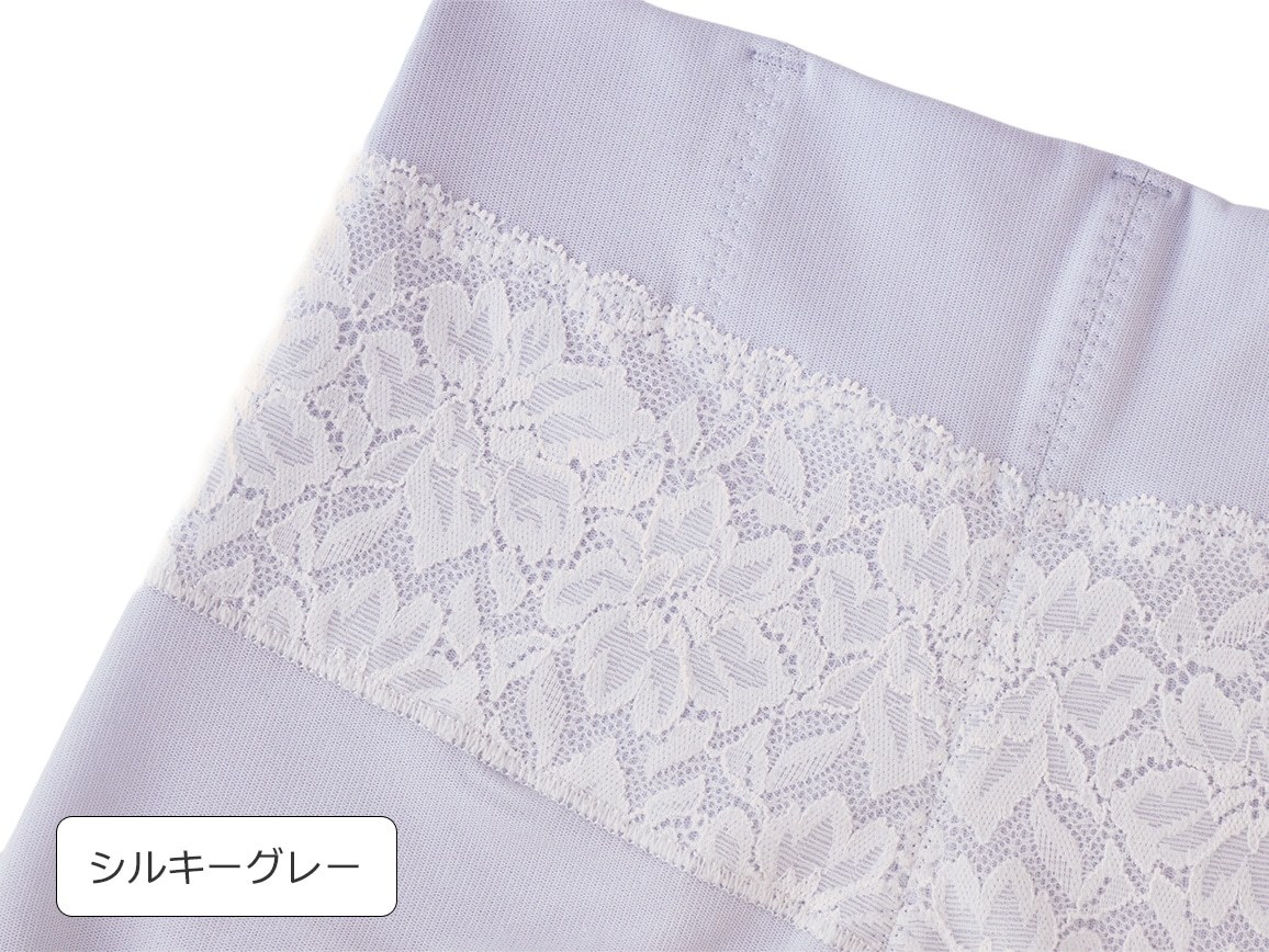 ハルメク 骨盤&腰サポートショーツ(レースタイプ)【広告商品】 ハルメク 骨盤&腰サポートショーツ(レースタイプ)【広告商品】