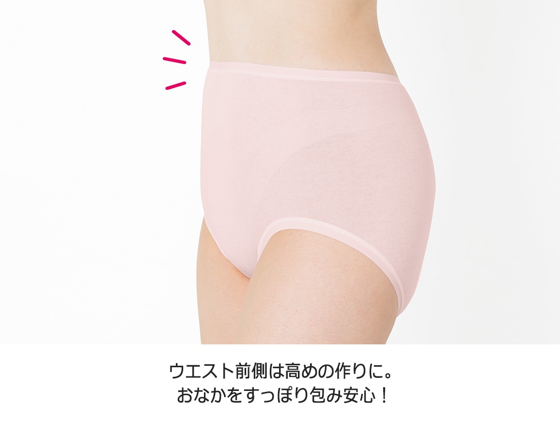 ハルメク リラックス・やわらかフィットショーツ(肌側綿100%)同色3枚組 ハルメク リラックス・やわらかフィットショーツ(肌側綿100%)同色3枚組